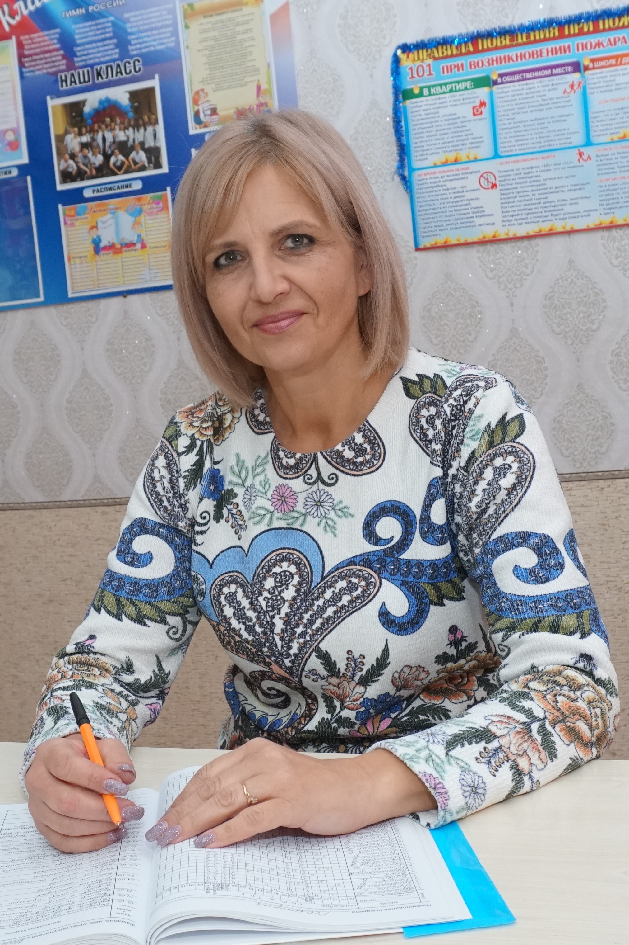 Виноградская Татьяна Николаевна.