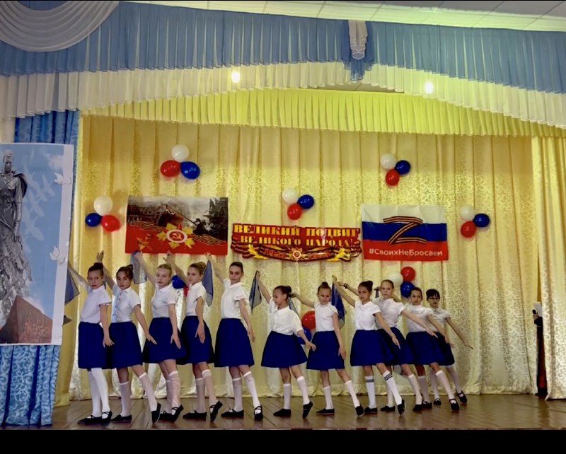 День Победы.
