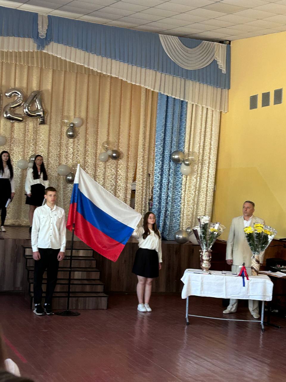 ПОСЛЕДНИЙ ЗВОНОК.